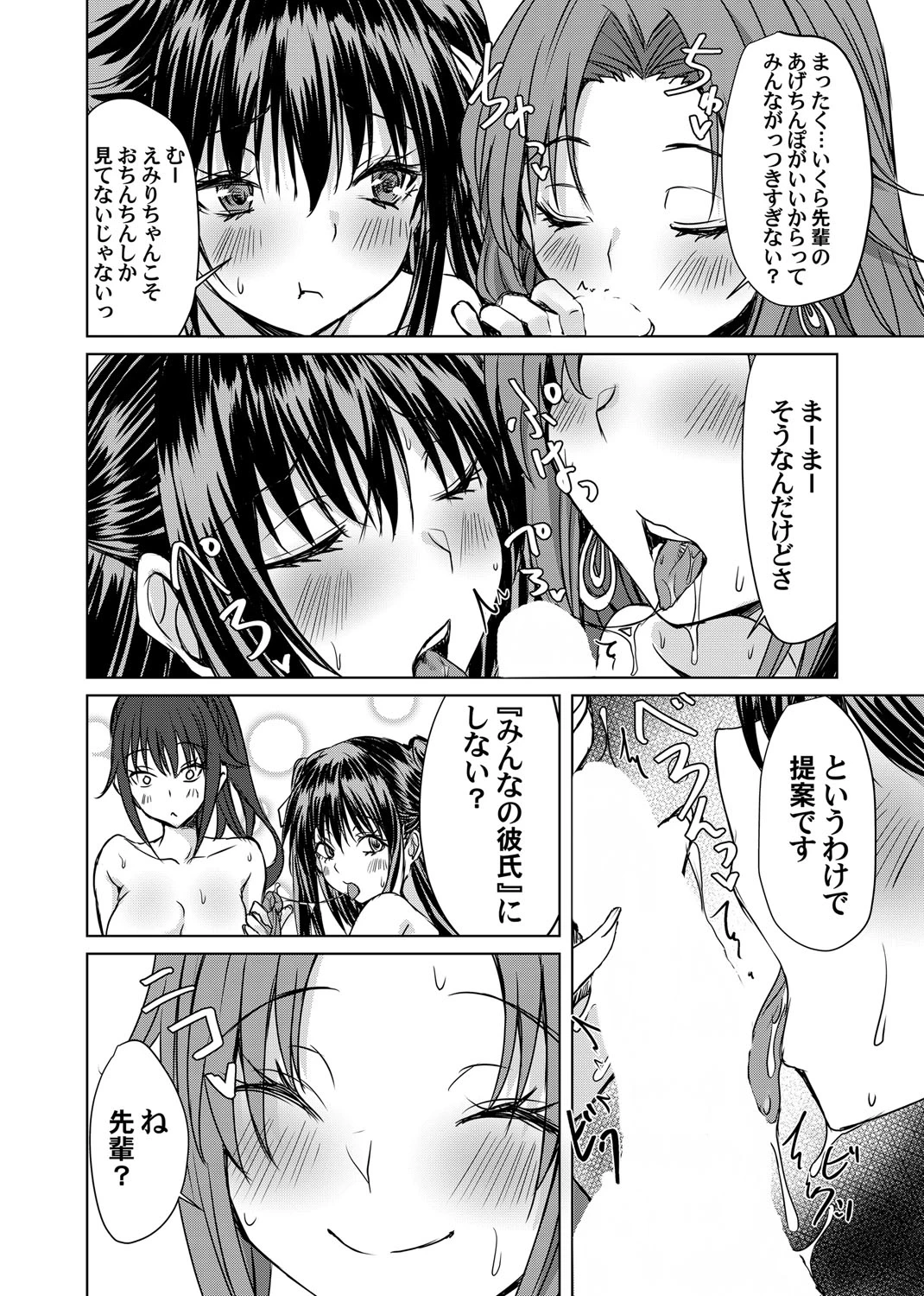 หน้า 103
