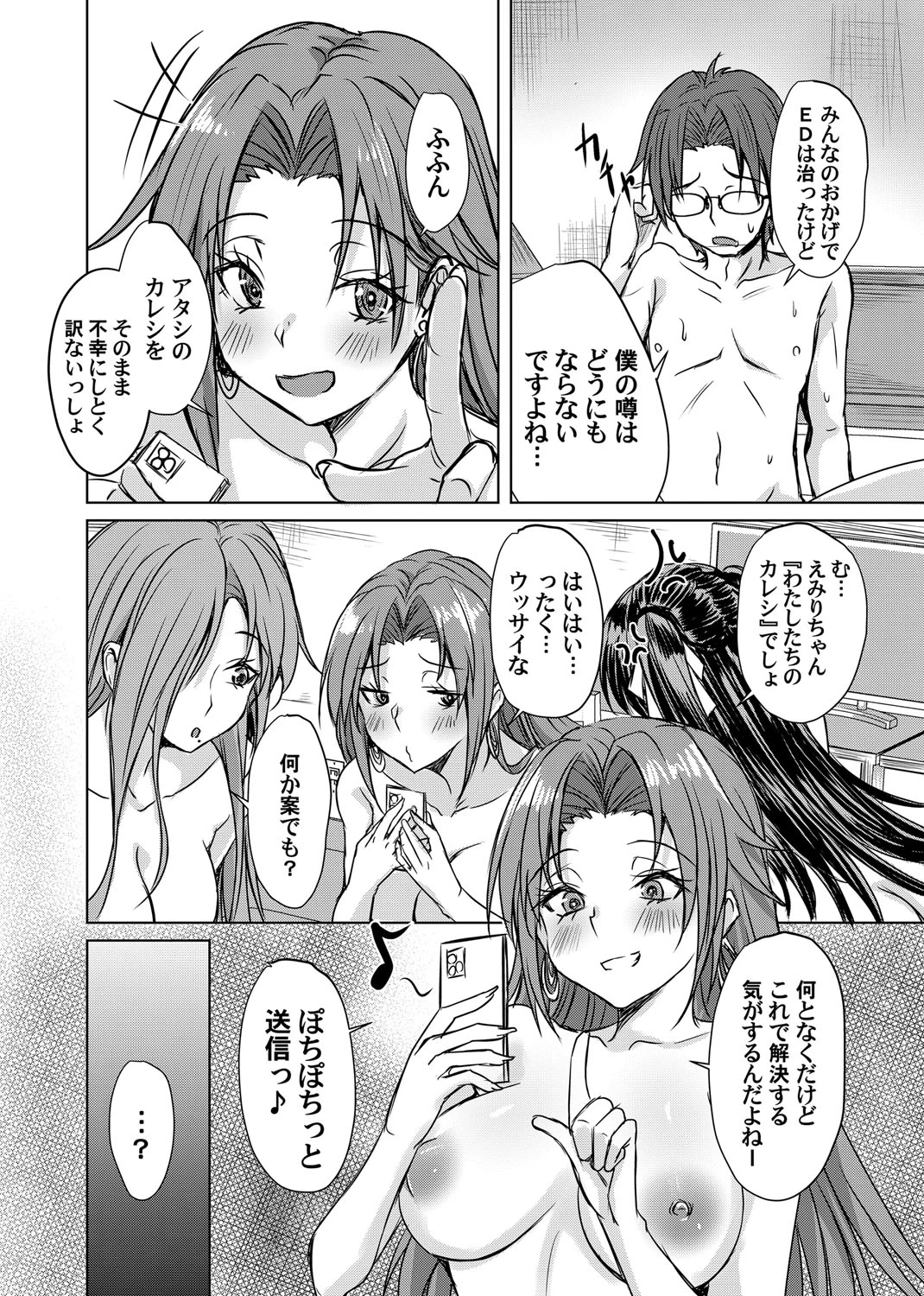 หน้า 109
