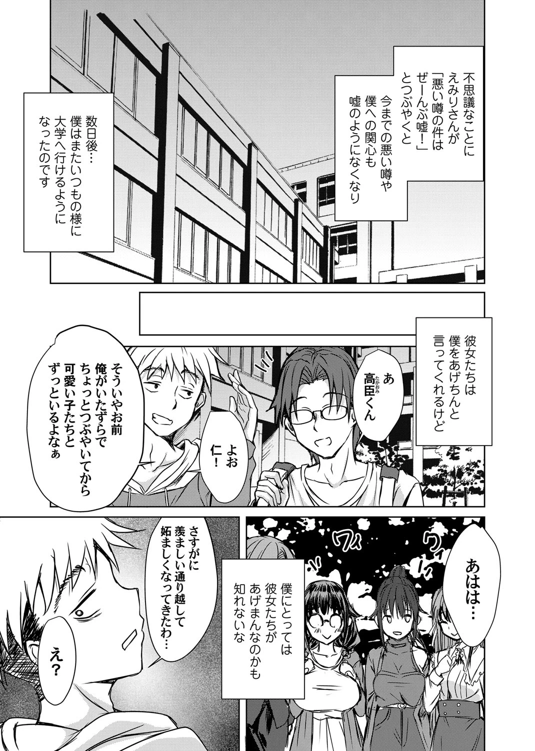 หน้า 110