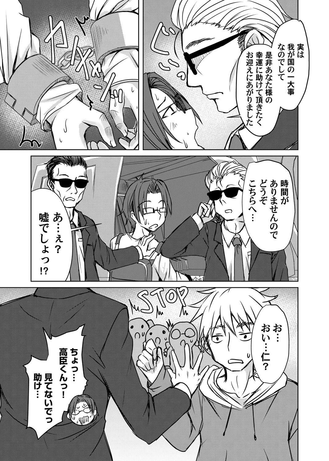 หน้า 112