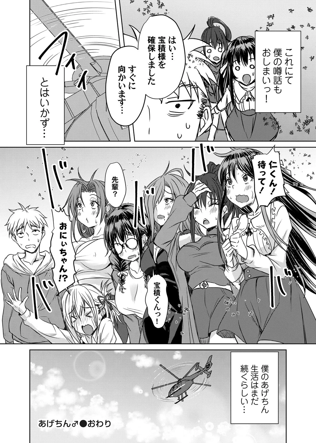 หน้า 113