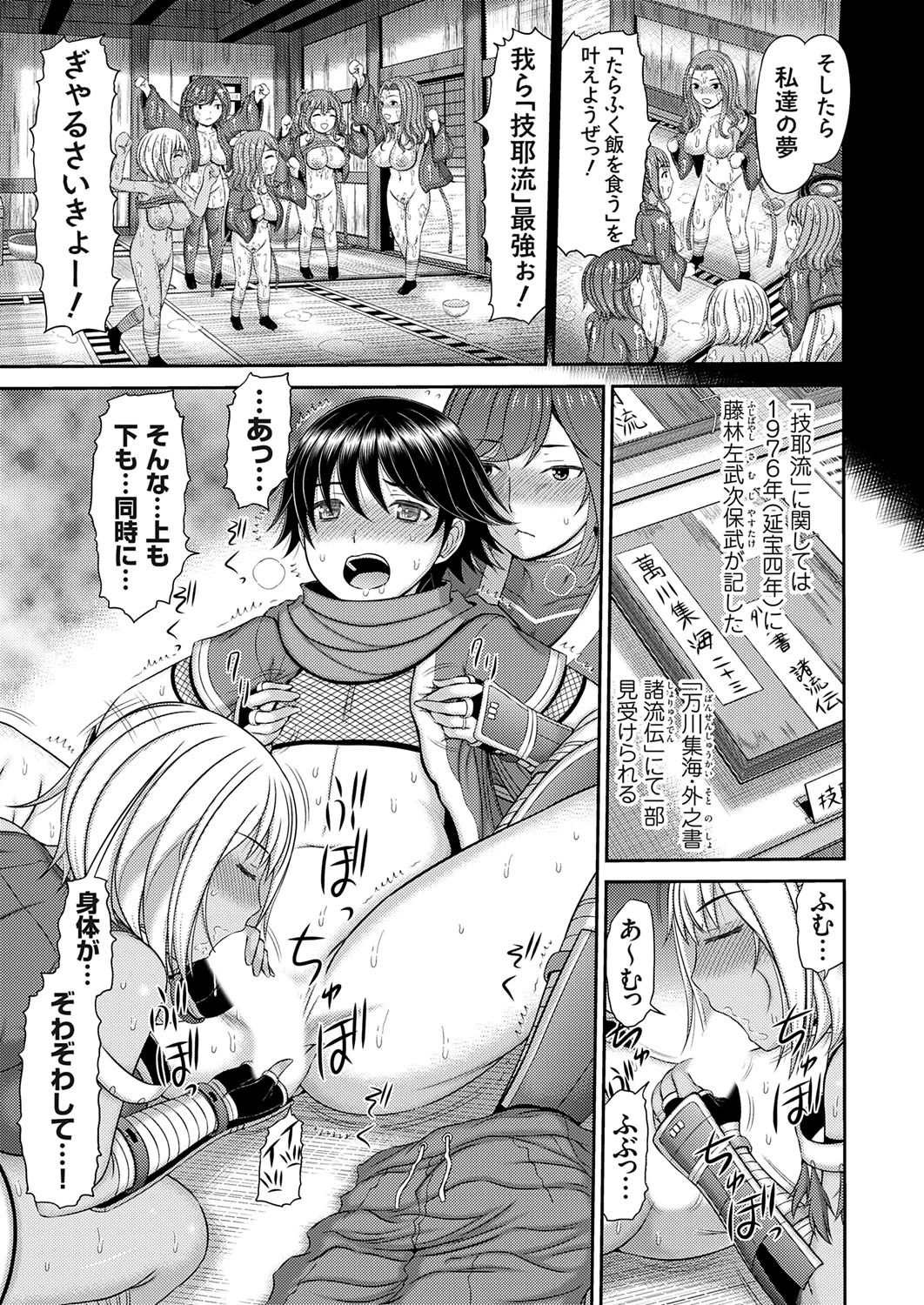 หน้า 118