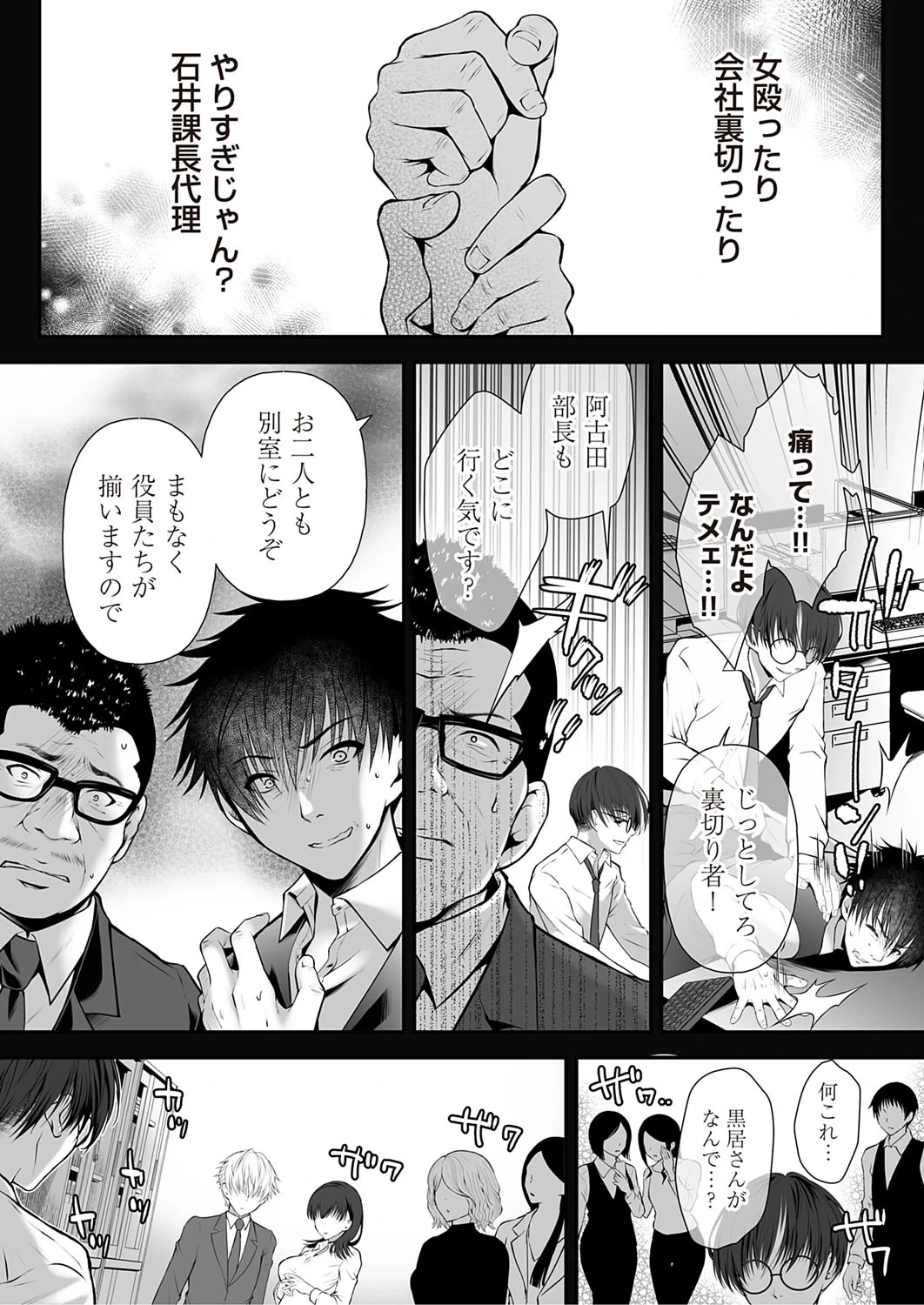 หน้า 136