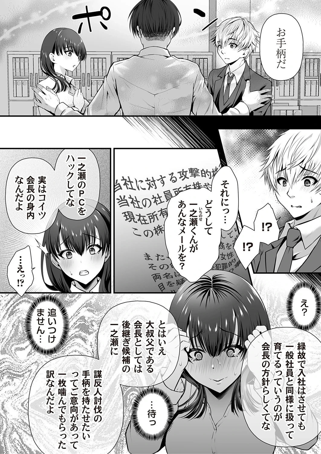 หน้า 137