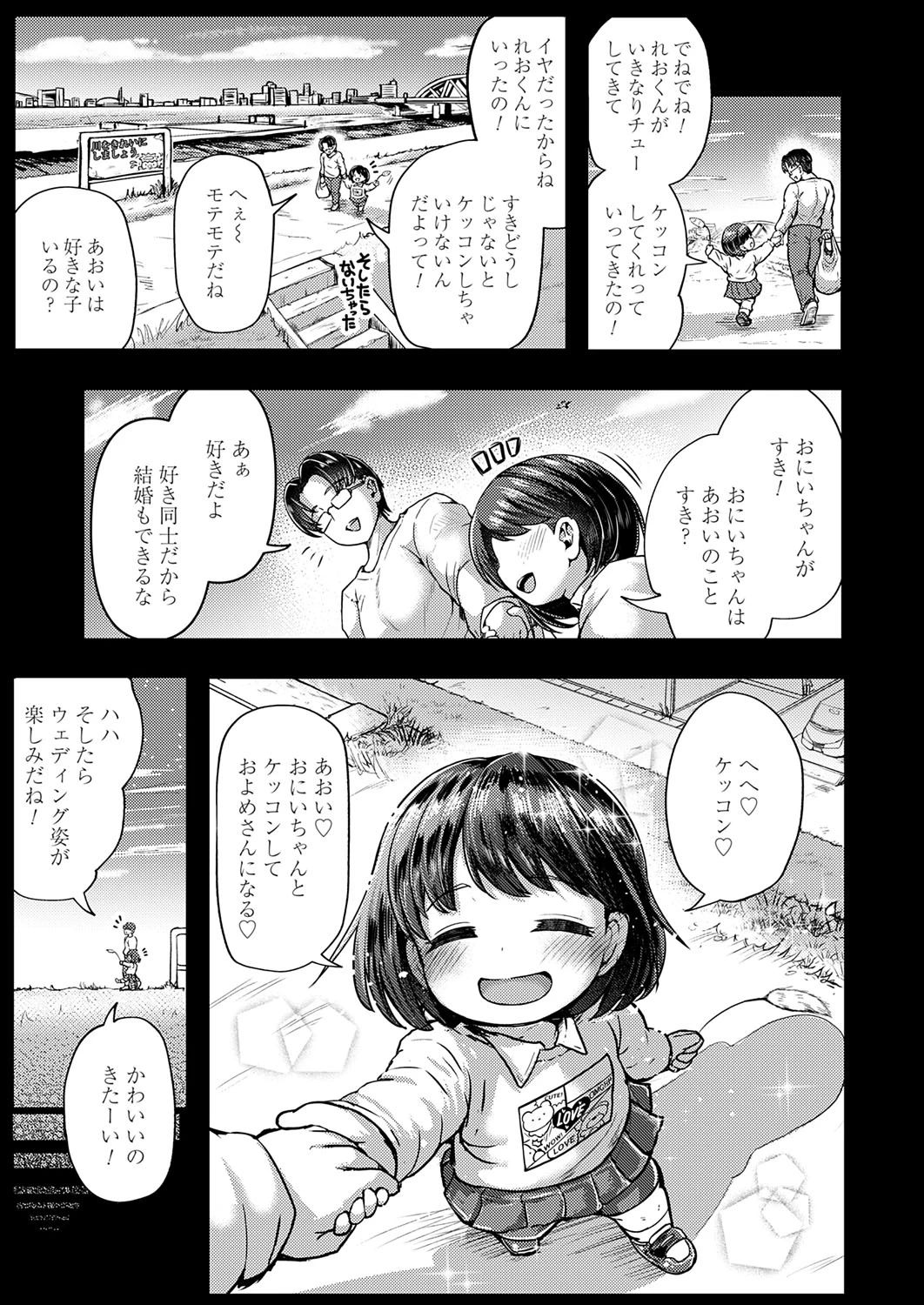 หน้า 178