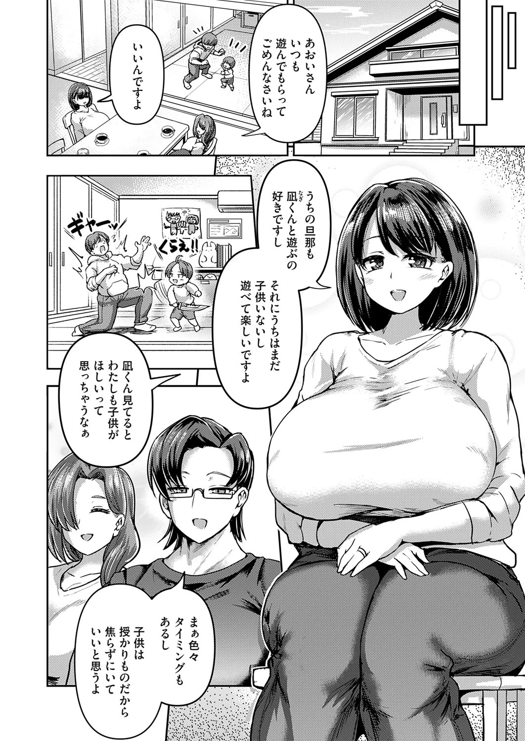 หน้า 179