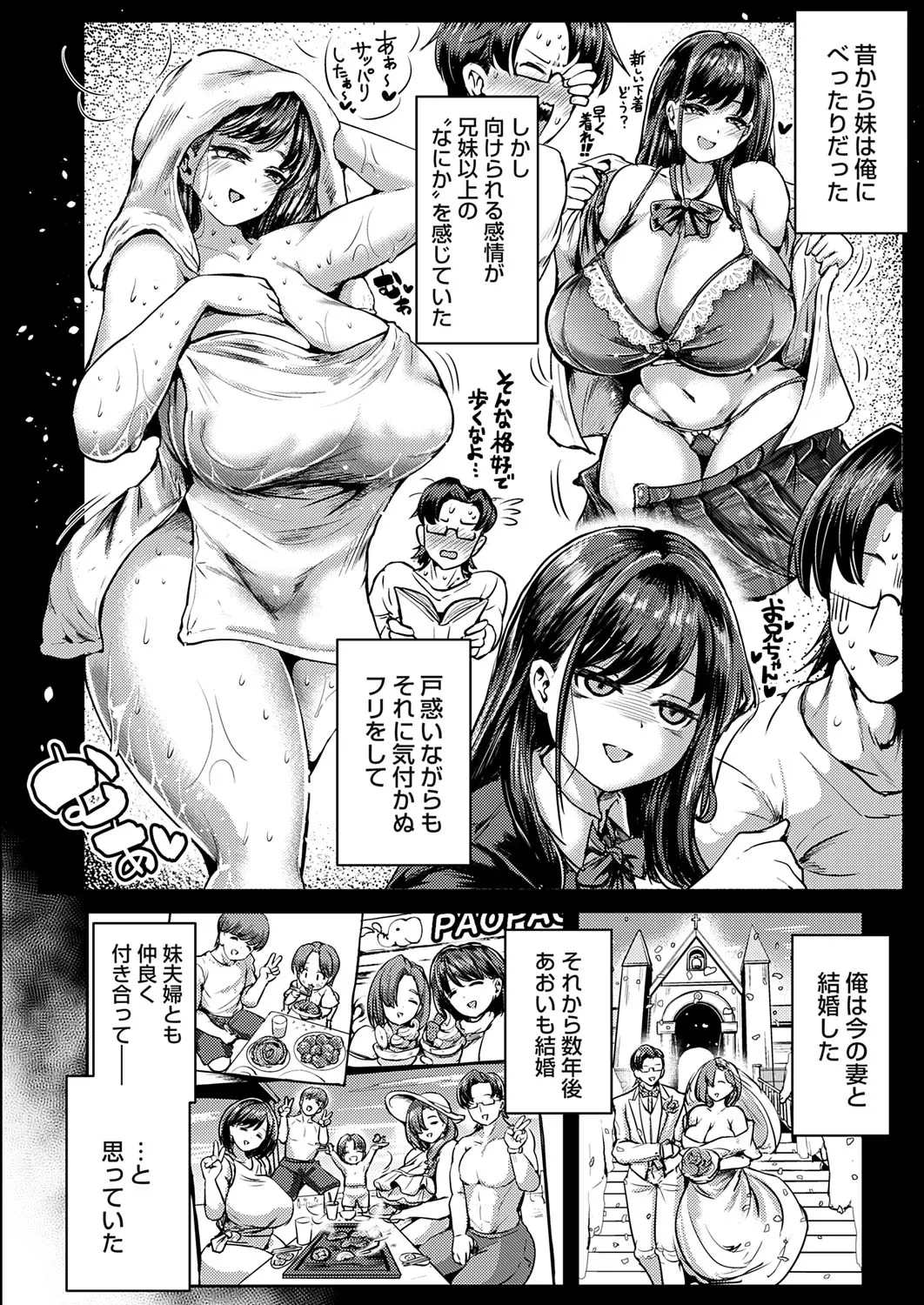หน้า 183