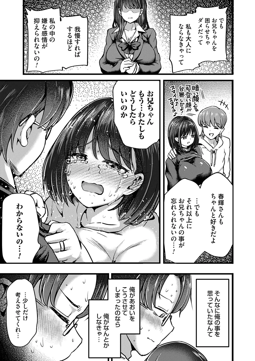 หน้า 186