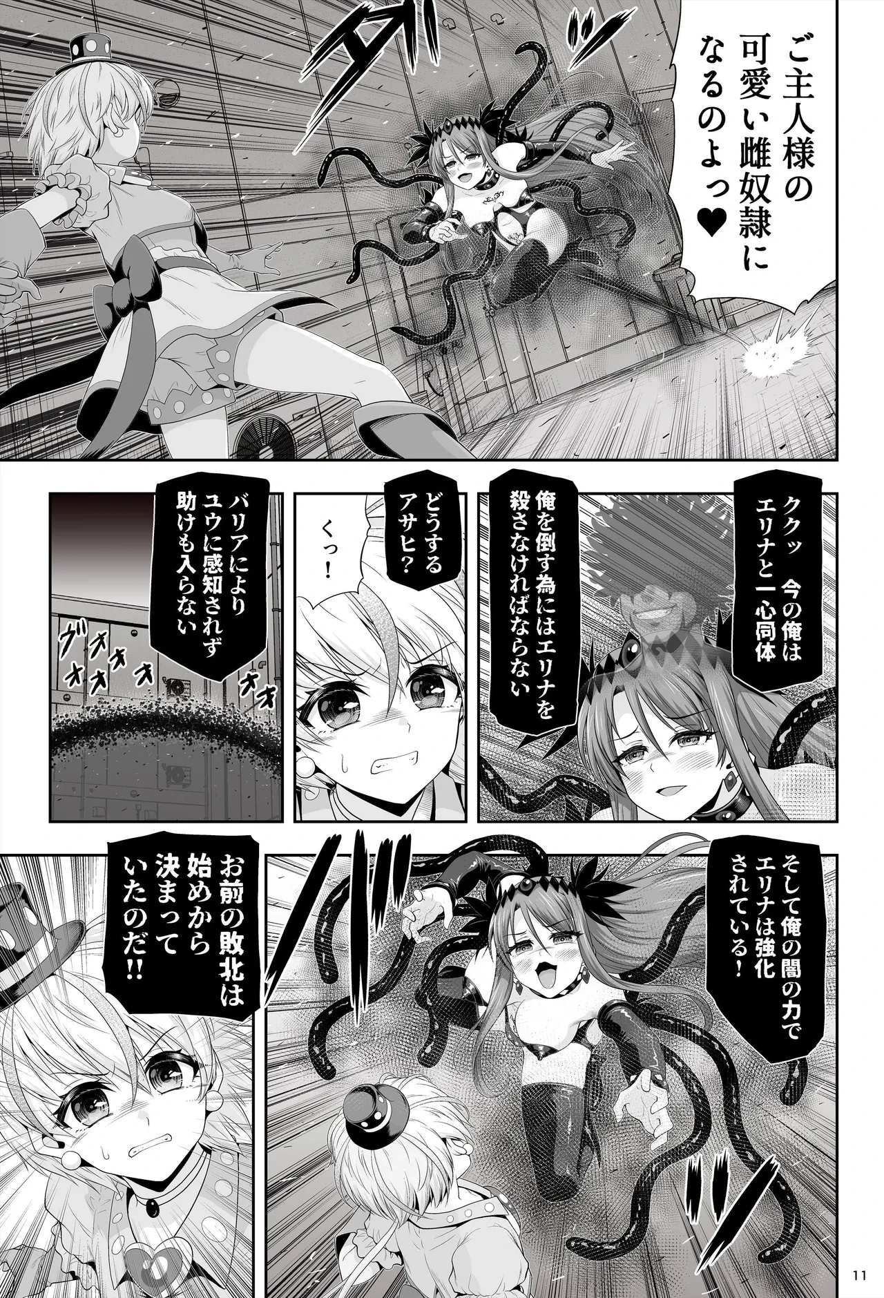 หน้า 15