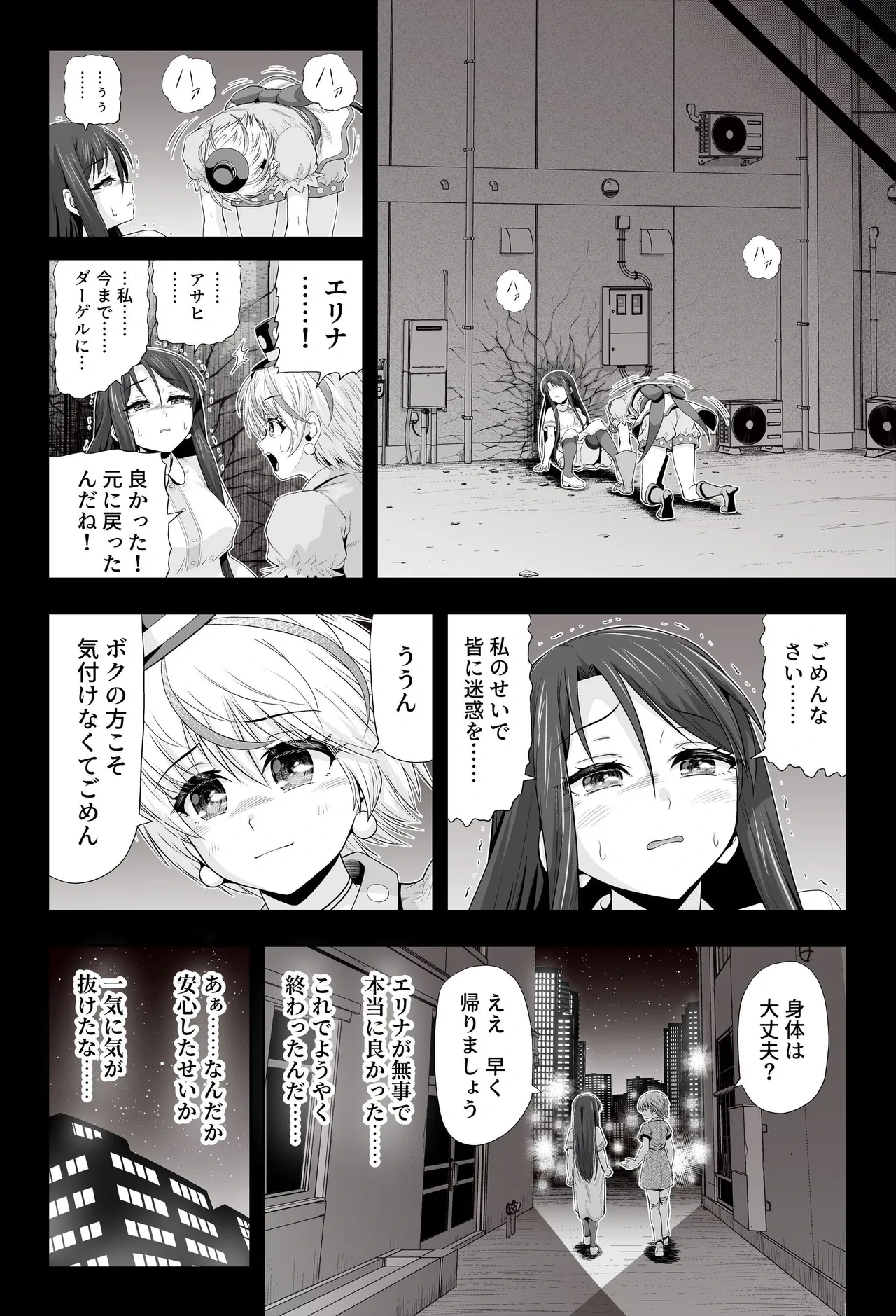 หน้า 18