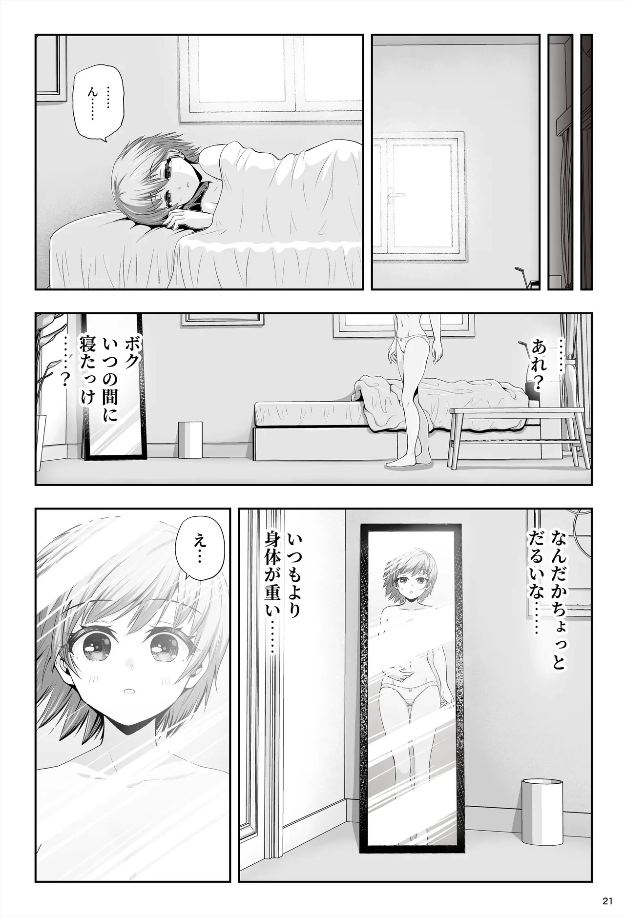หน้า 25