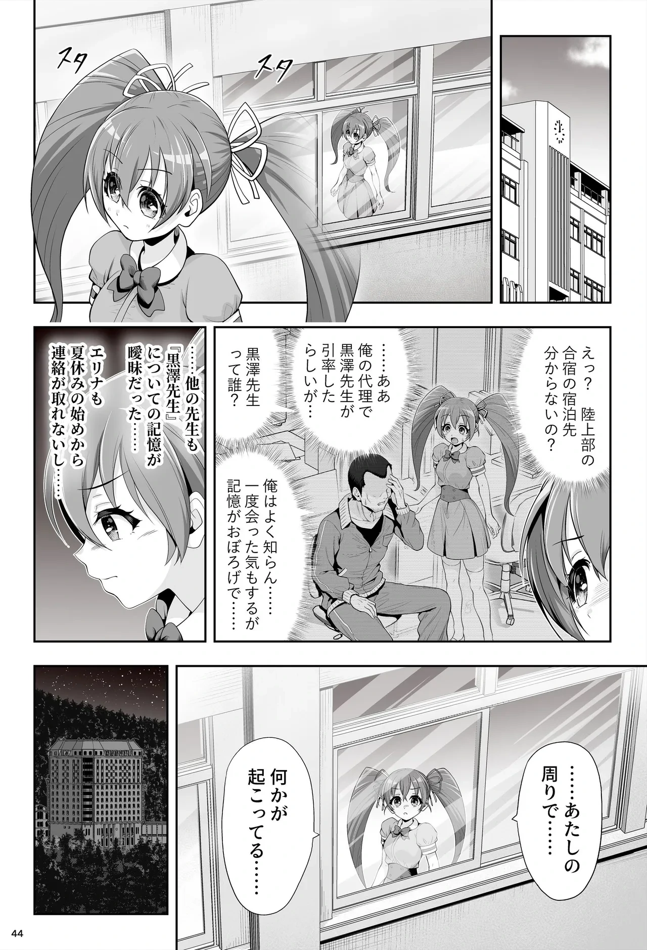 หน้า 48