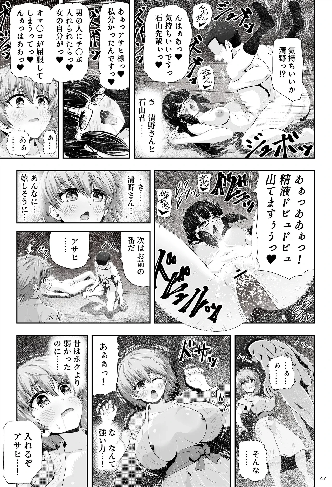 หน้า 51