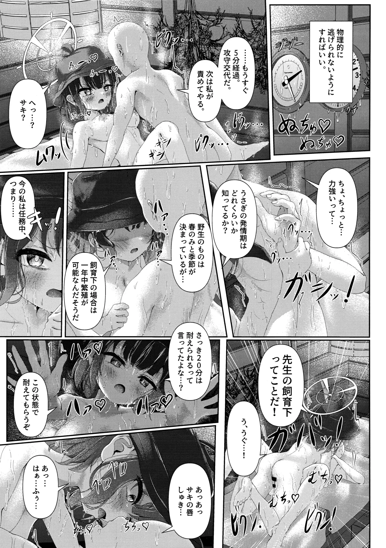 หน้า 14