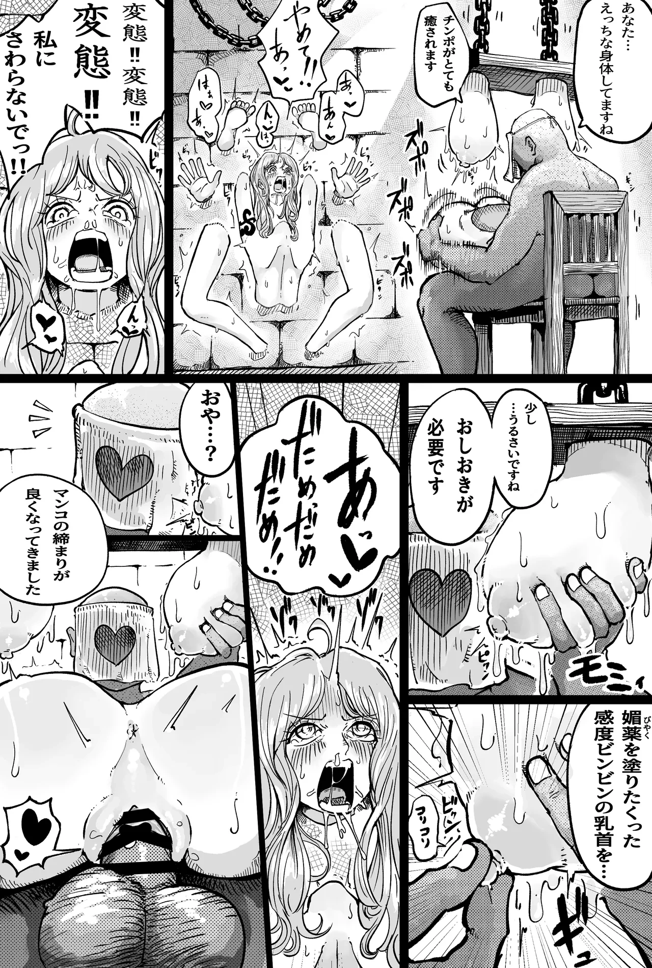 หน้า 3