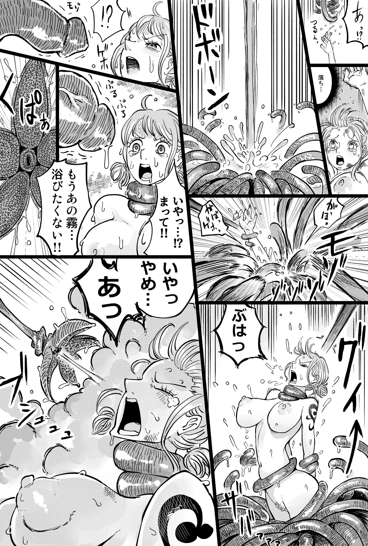 หน้า 14