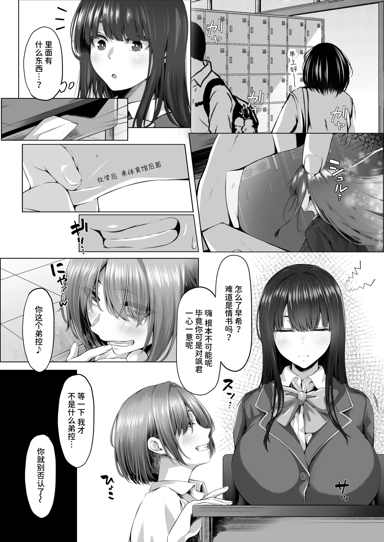 หน้า 8