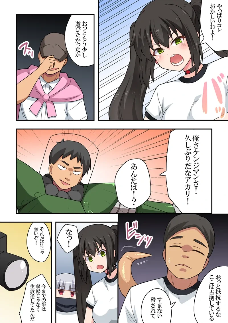หน้า 20