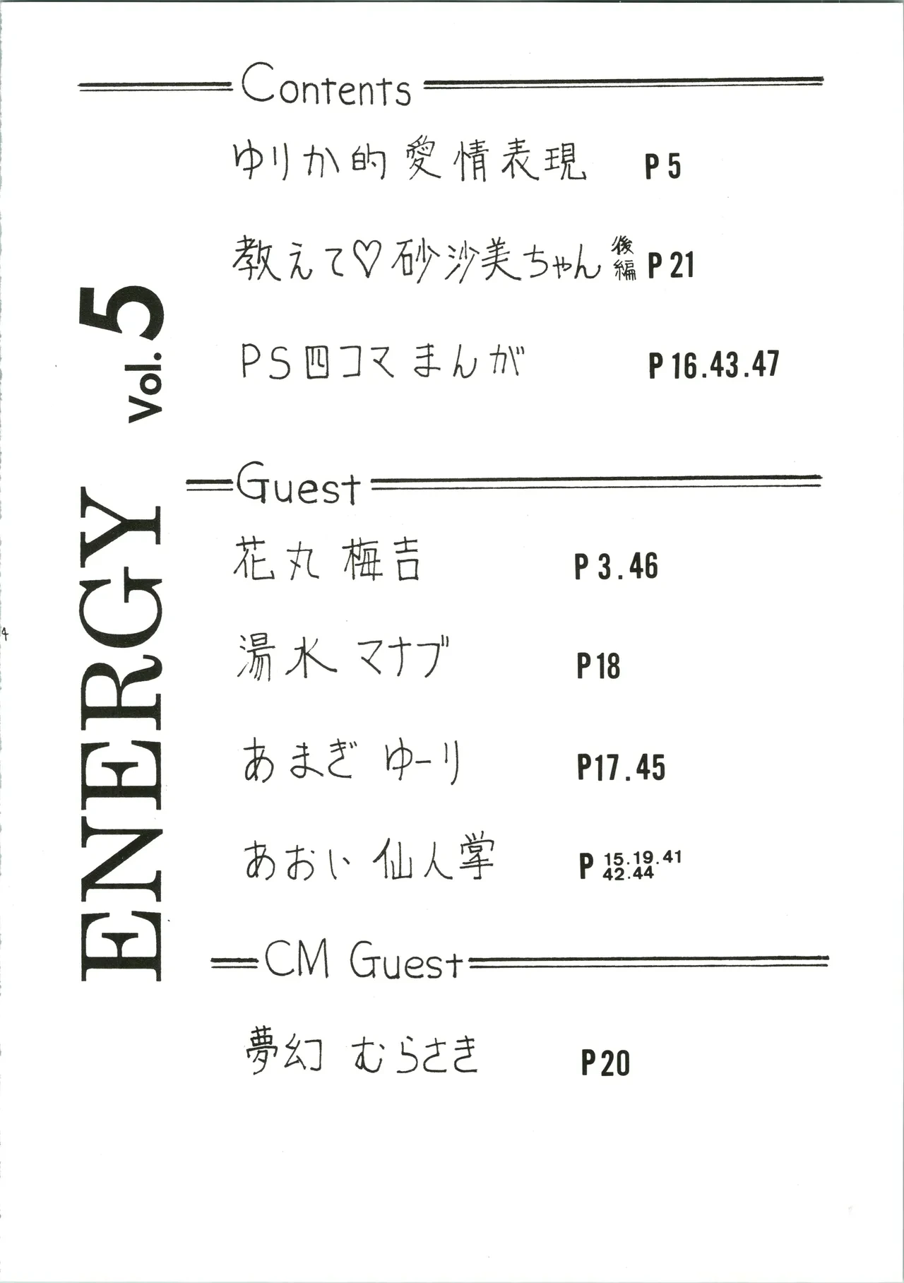 หน้า 4