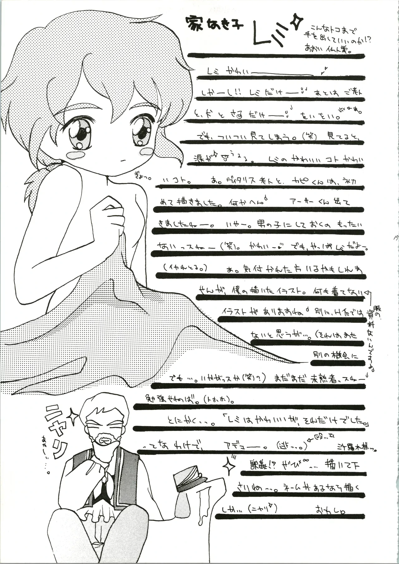 หน้า 19