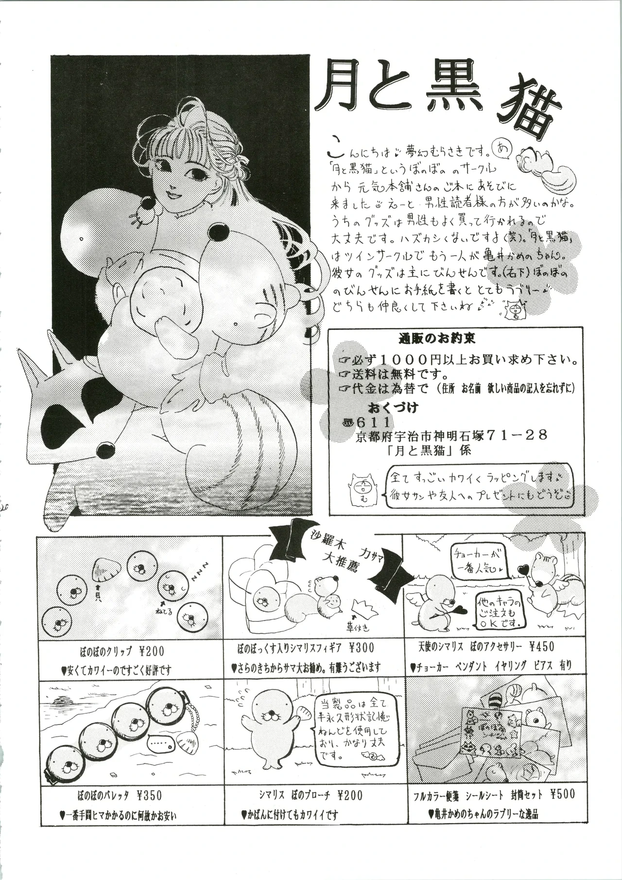 หน้า 20
