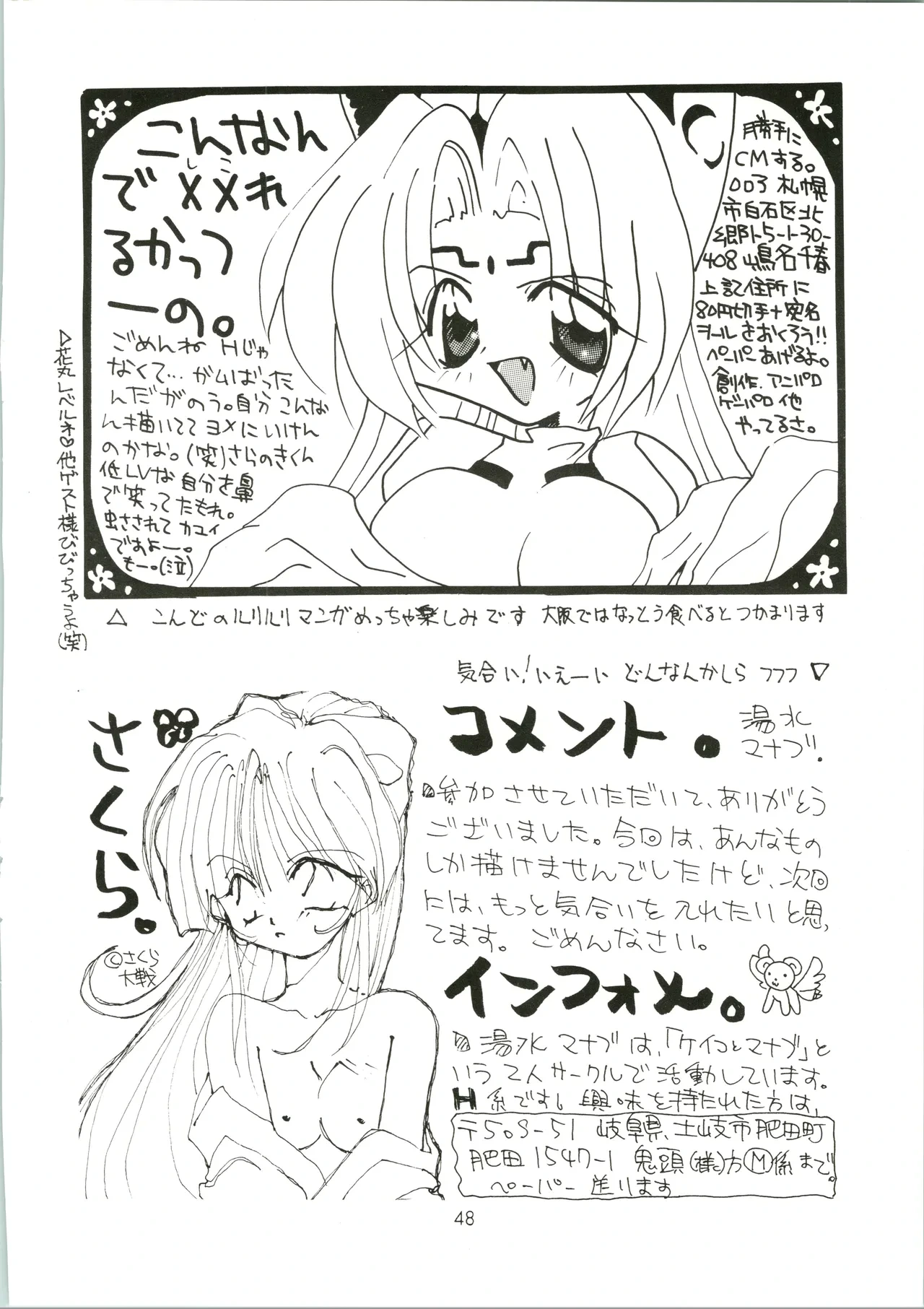 หน้า 48