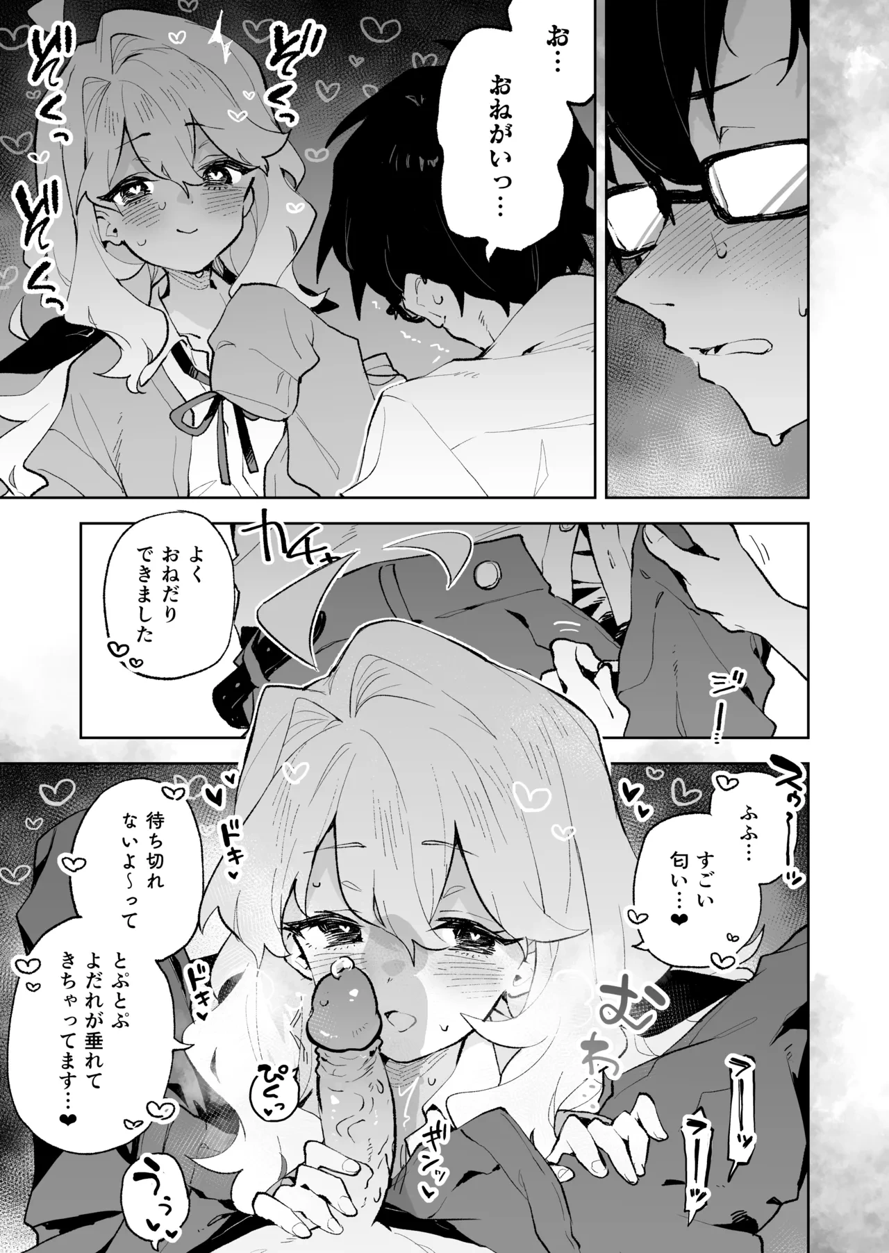 หน้า 20