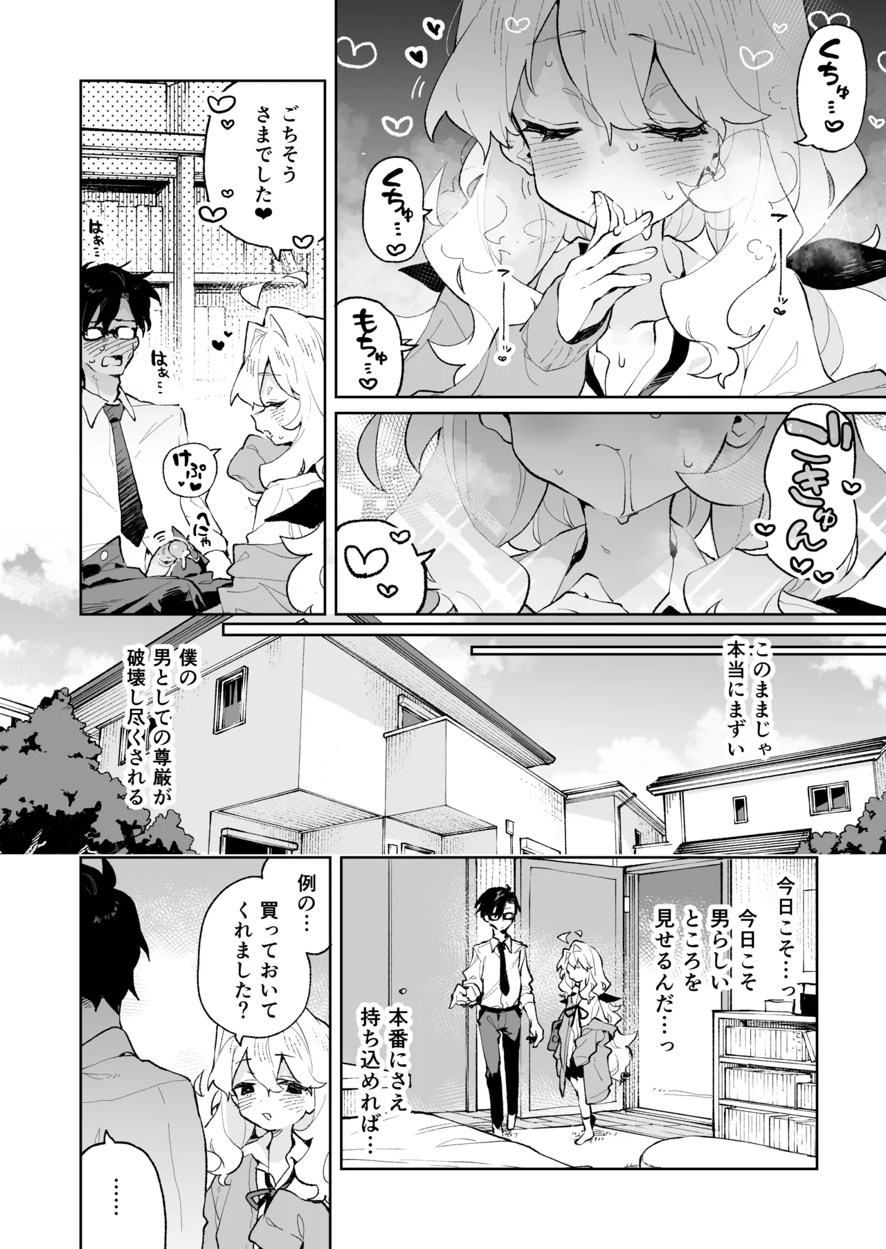 หน้า 25