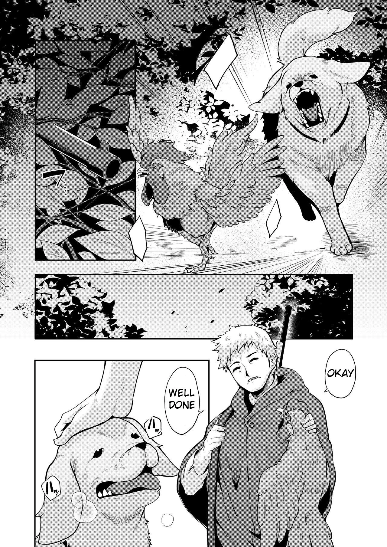 [Kirikirimai (Enu)] Planter's Child [English] [Digital]