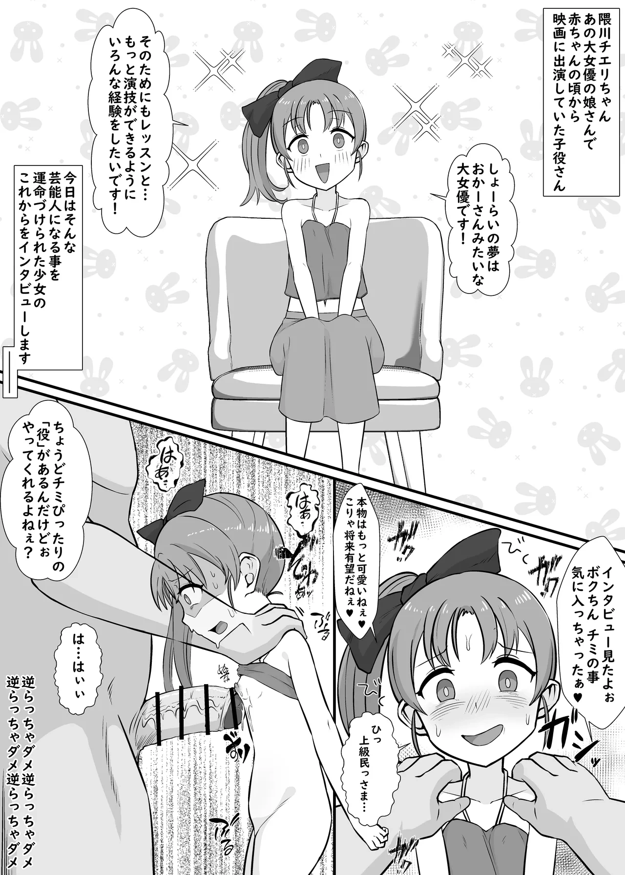 หน้า 11