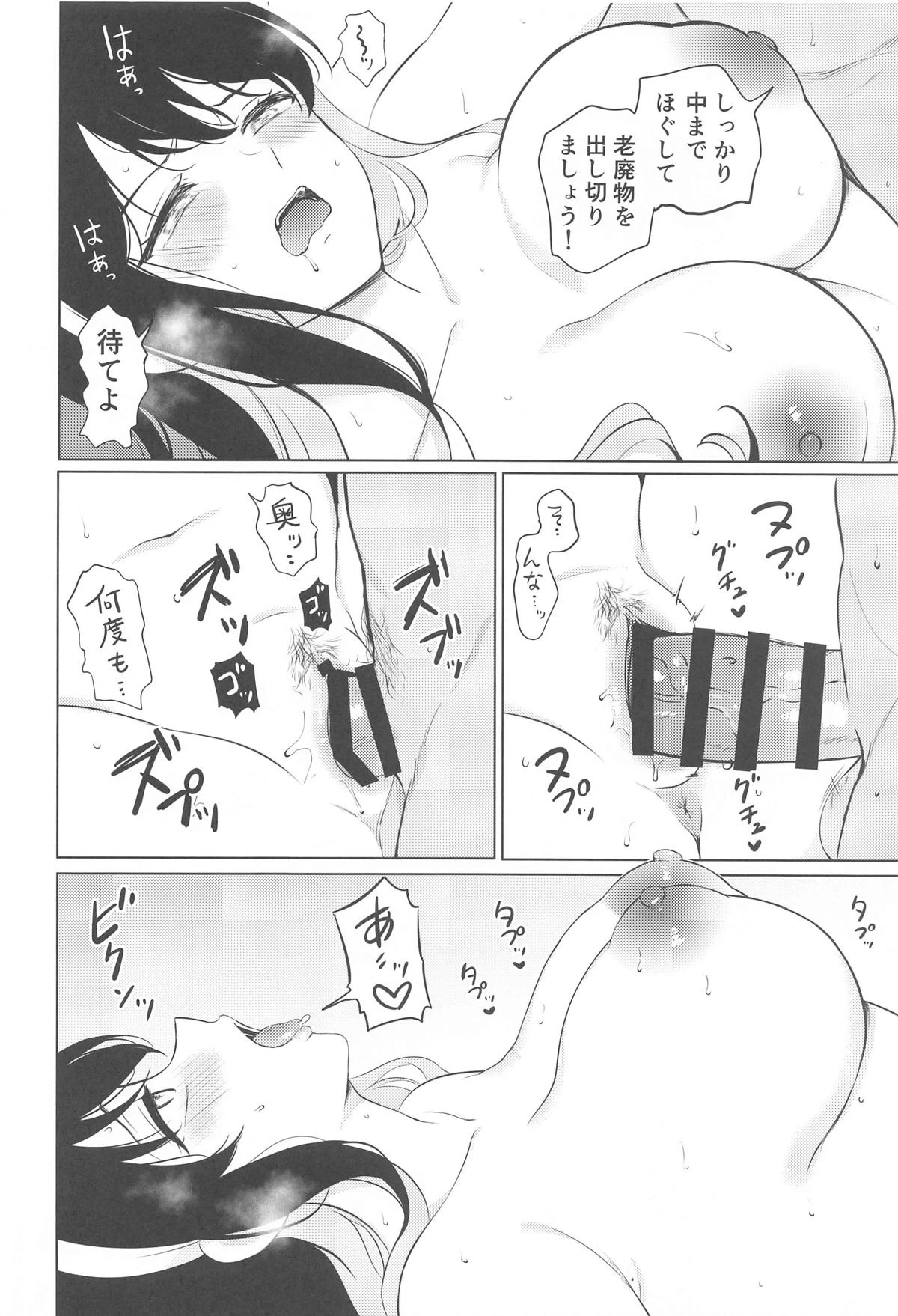 หน้า 11