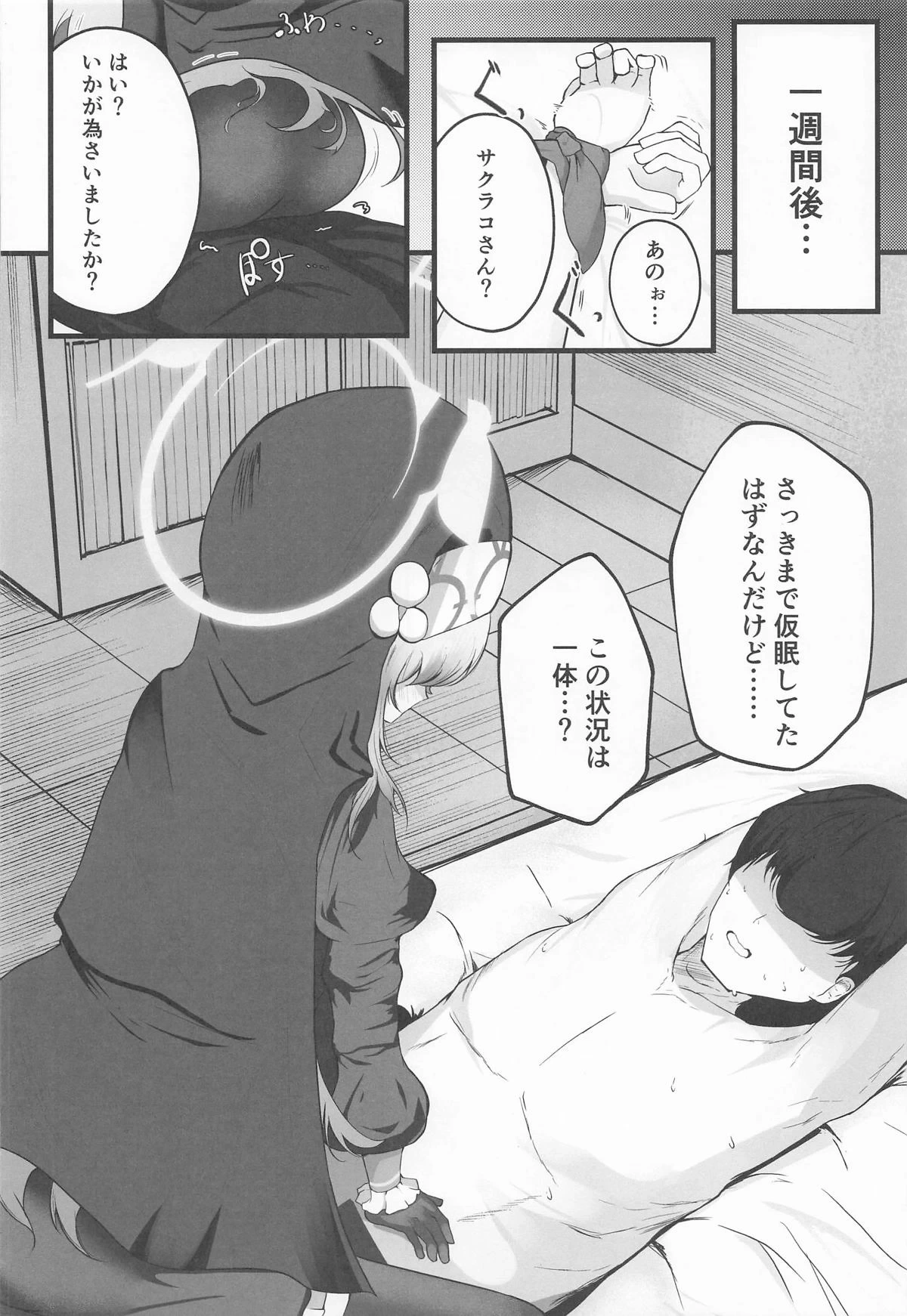 หน้า 7