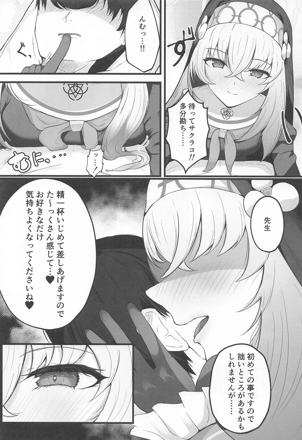 หน้า 10