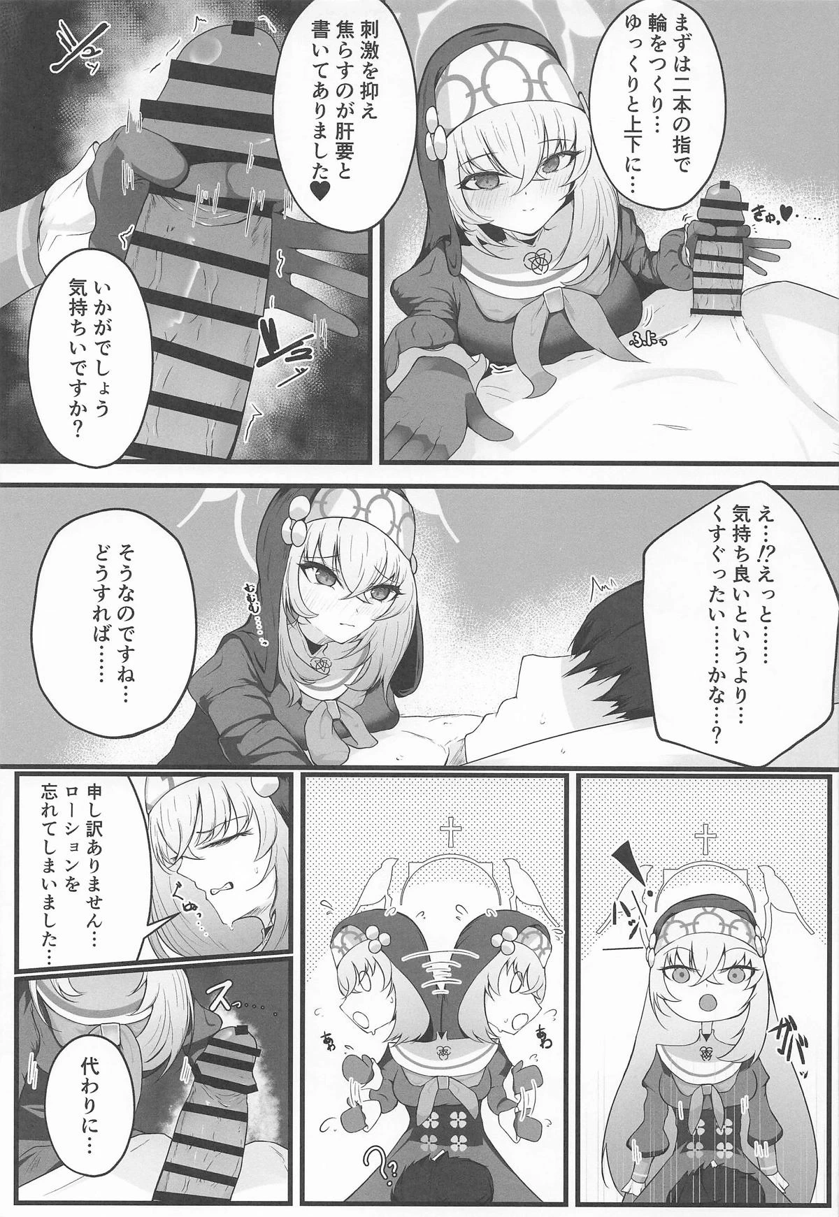 หน้า 12