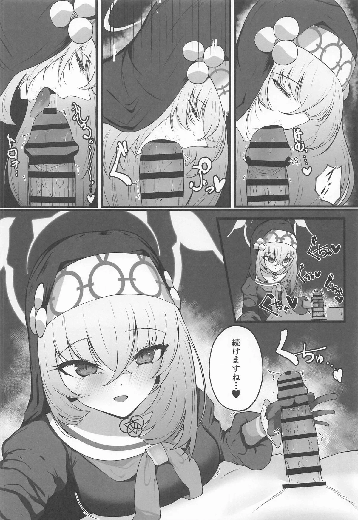 หน้า 13