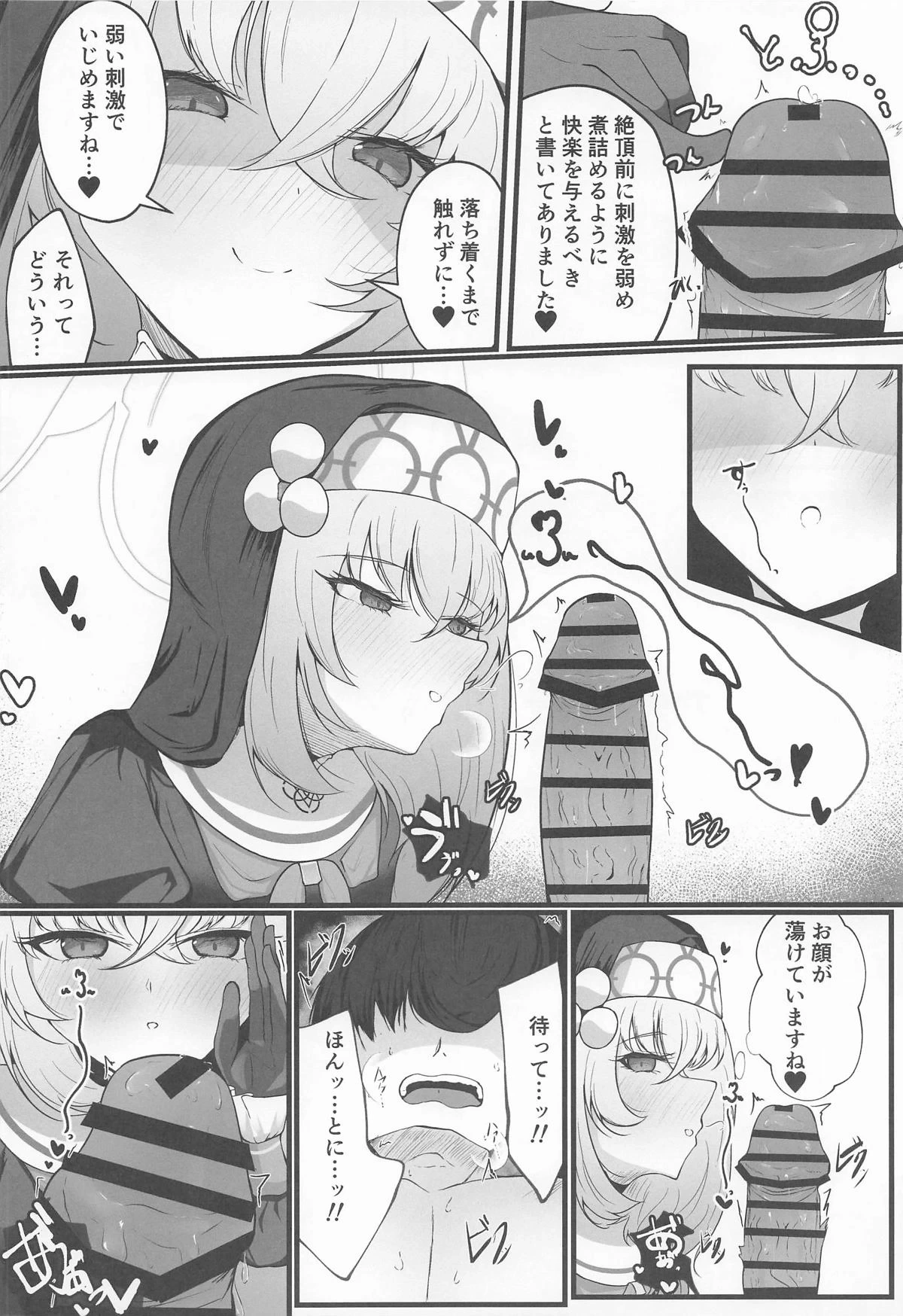 หน้า 15