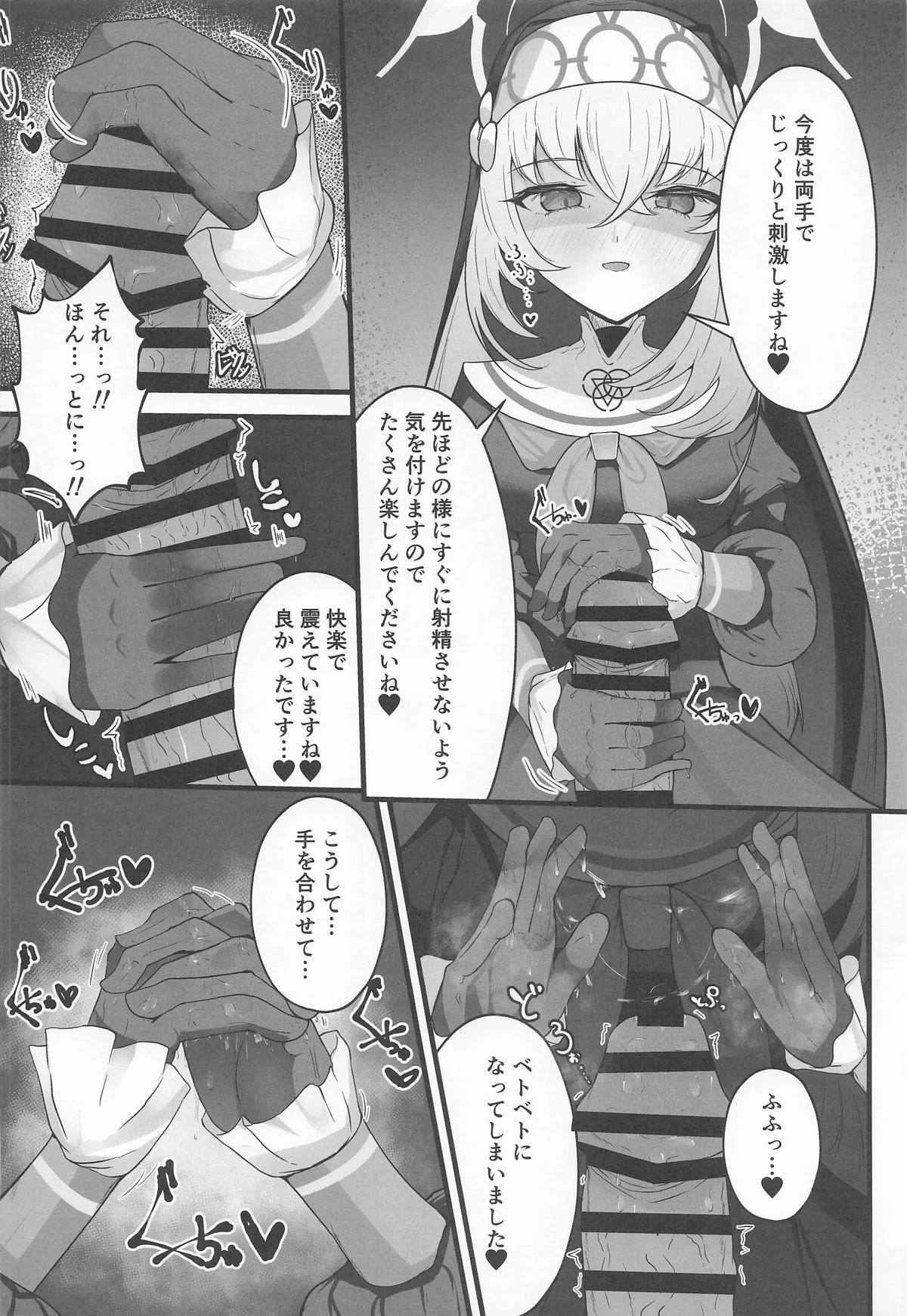 หน้า 17