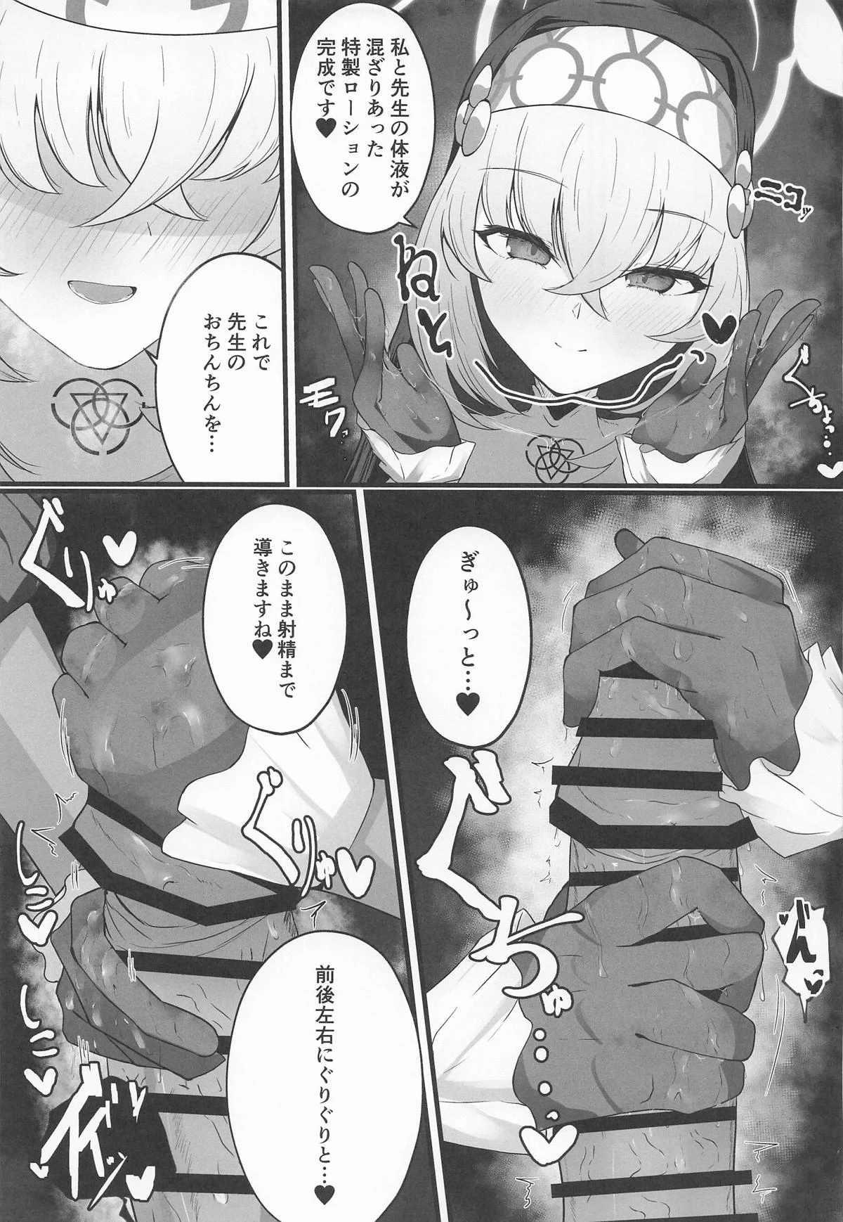 หน้า 18