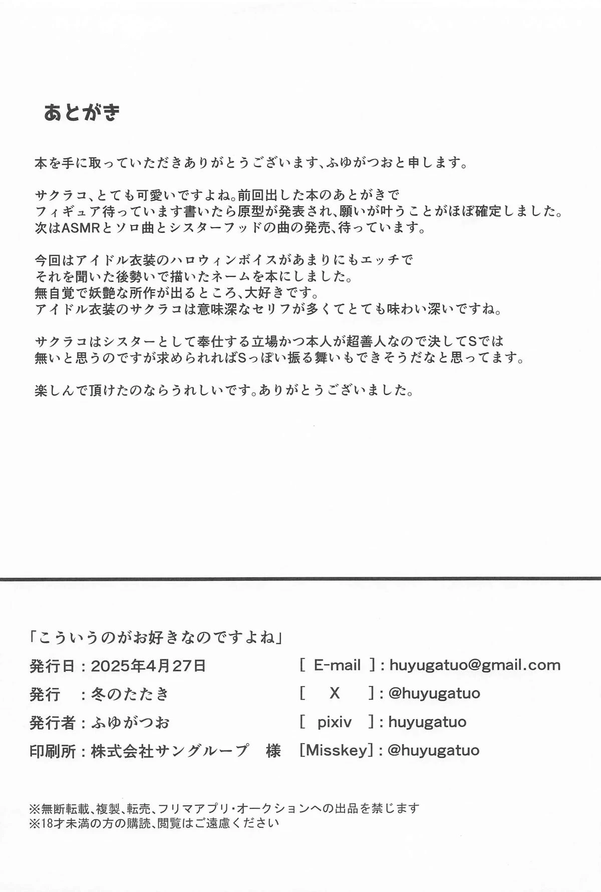 หน้า 25