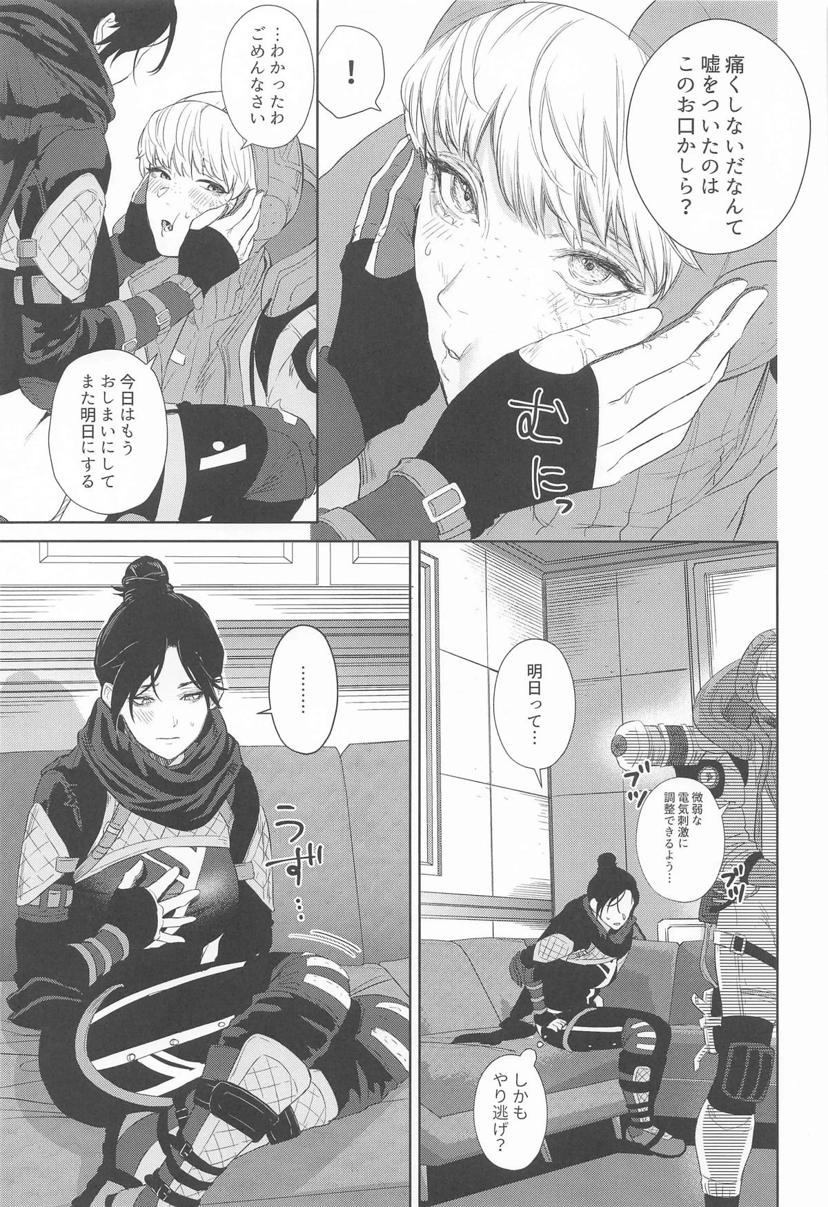 หน้า 5