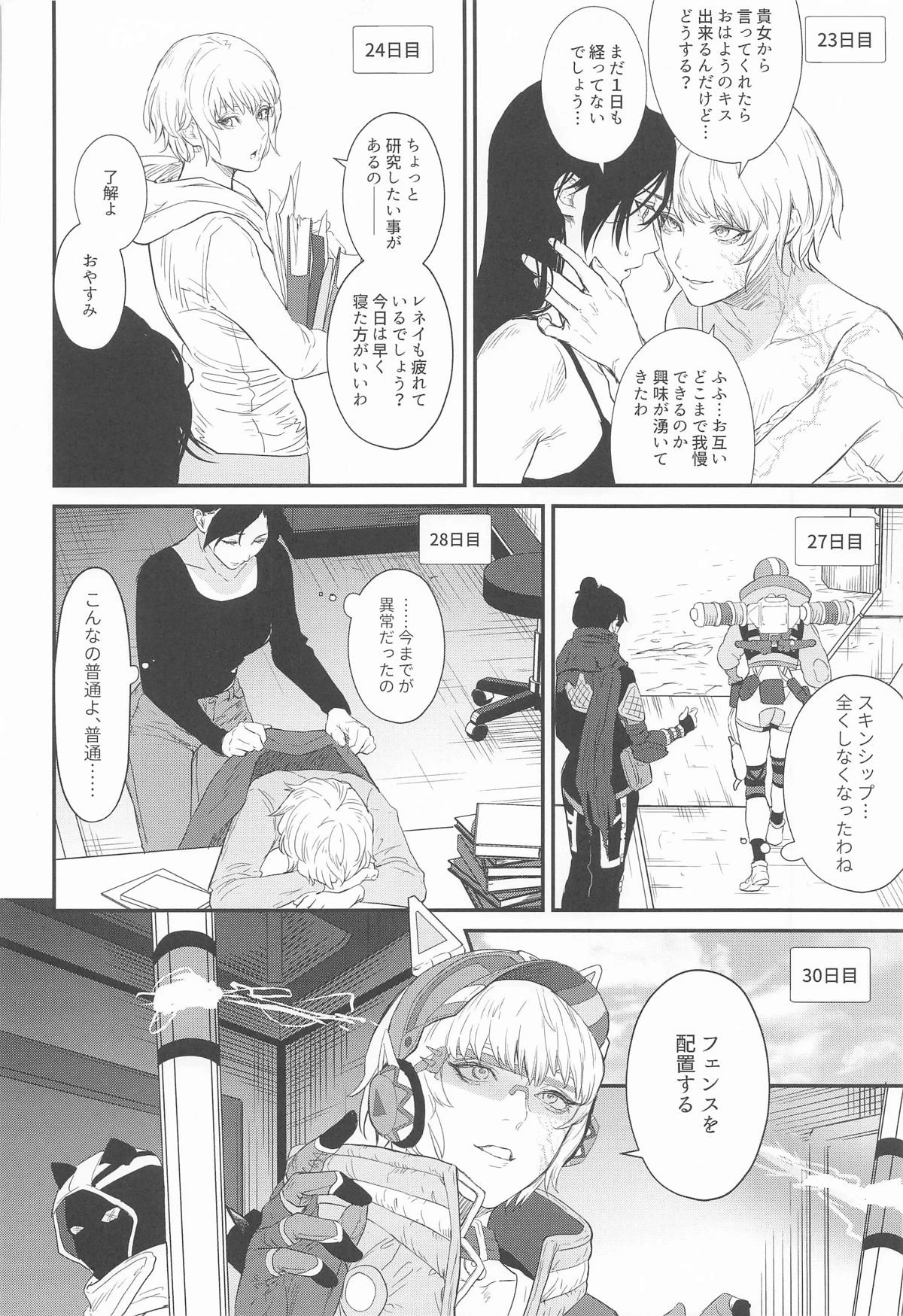 หน้า 16