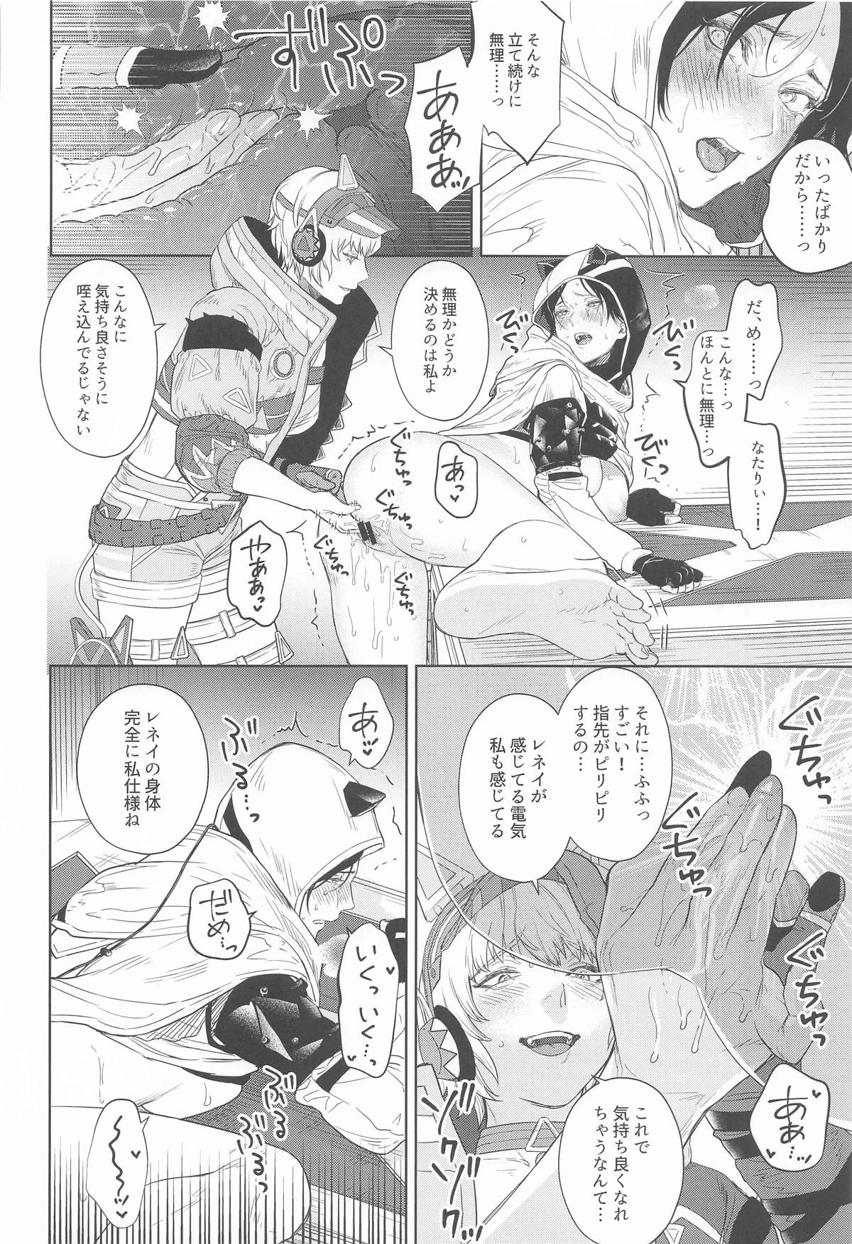 หน้า 24