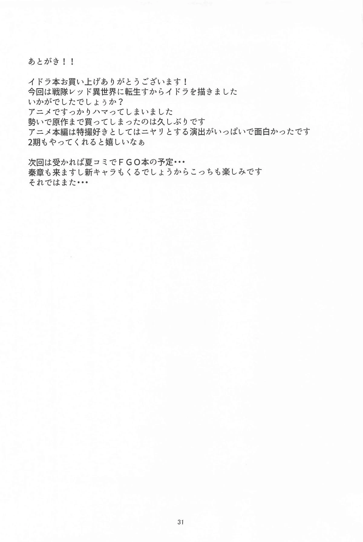 หน้า 30