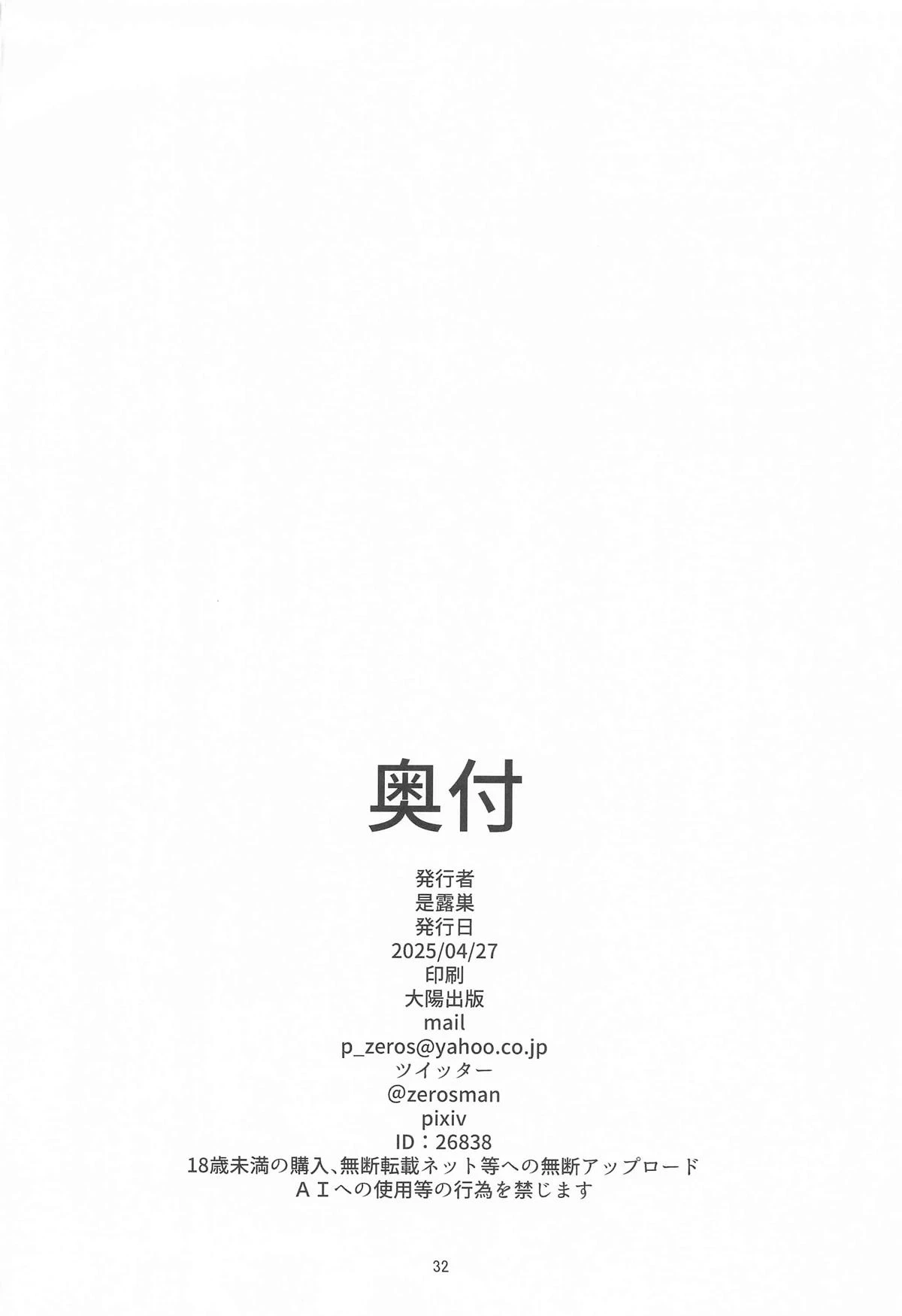 หน้า 31