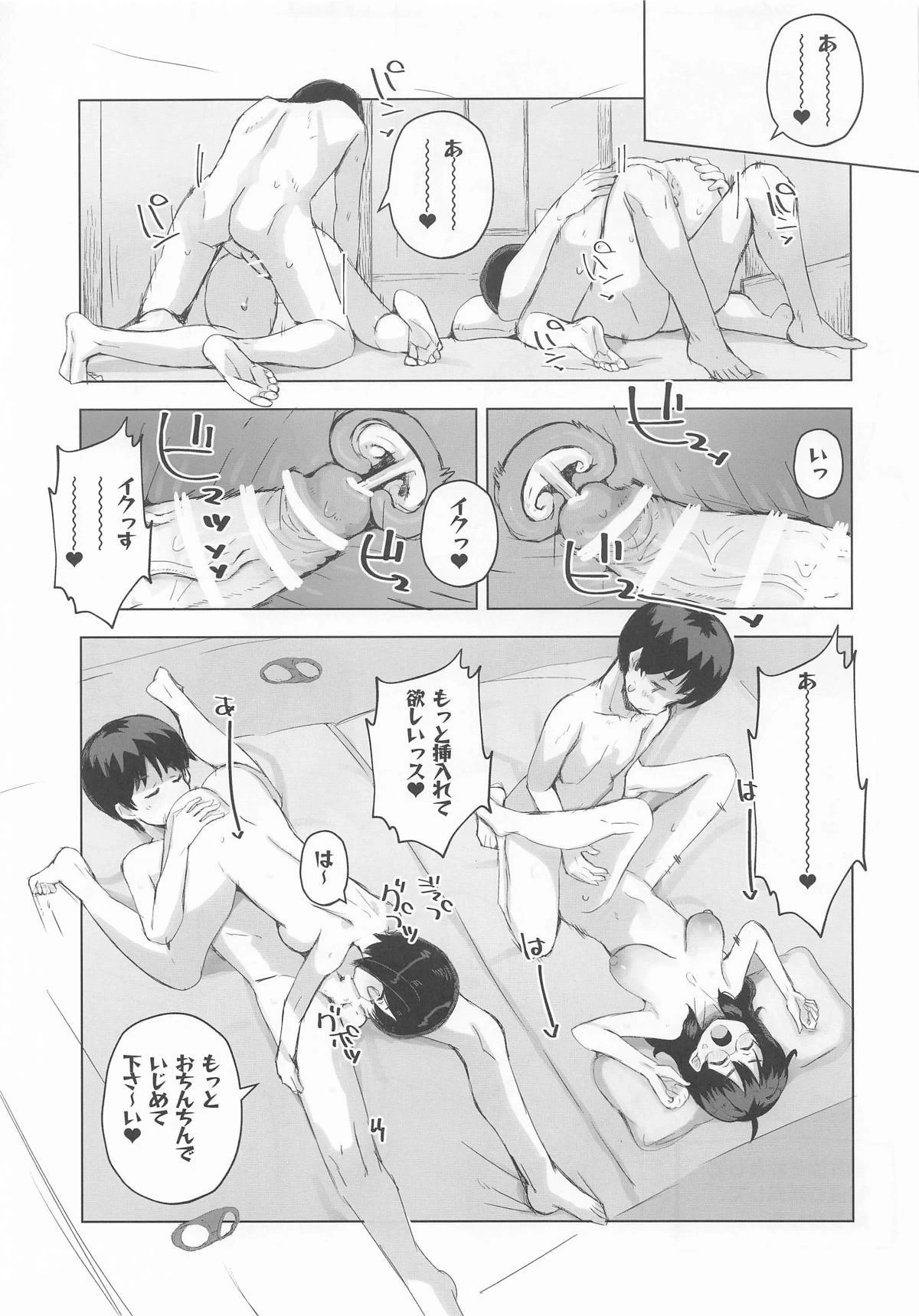 หน้า 21