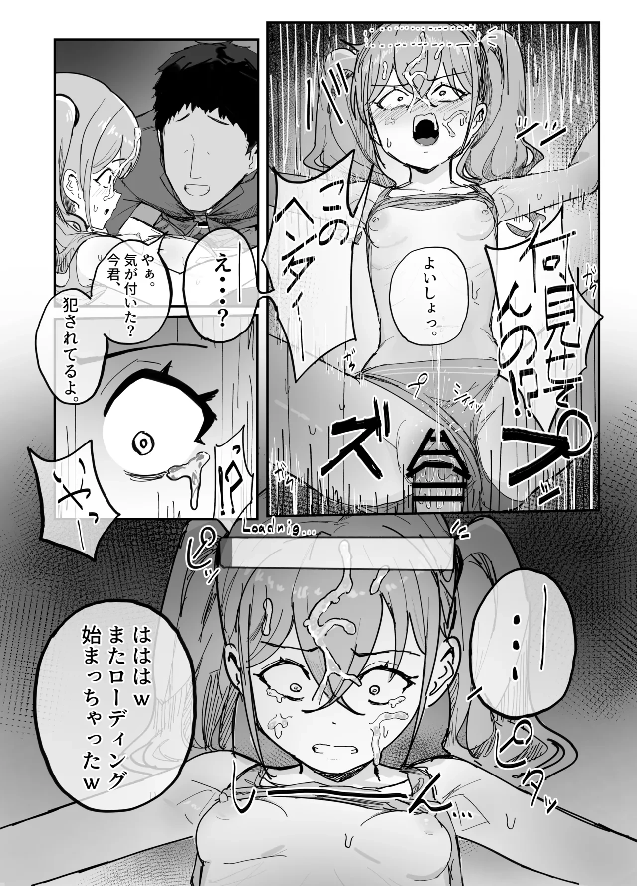 หน้า 3