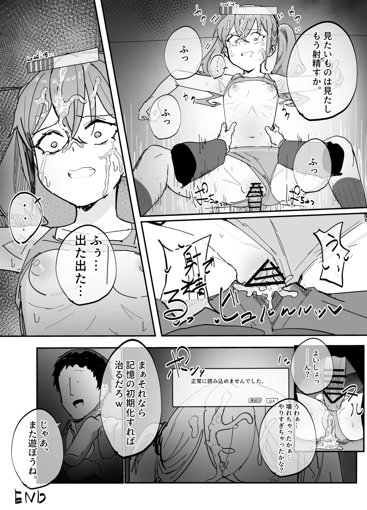 หน้า 4
