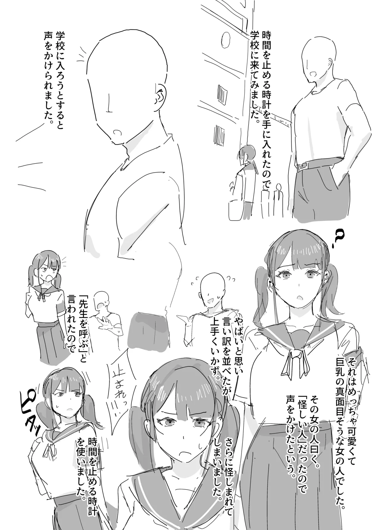 หน้า 3