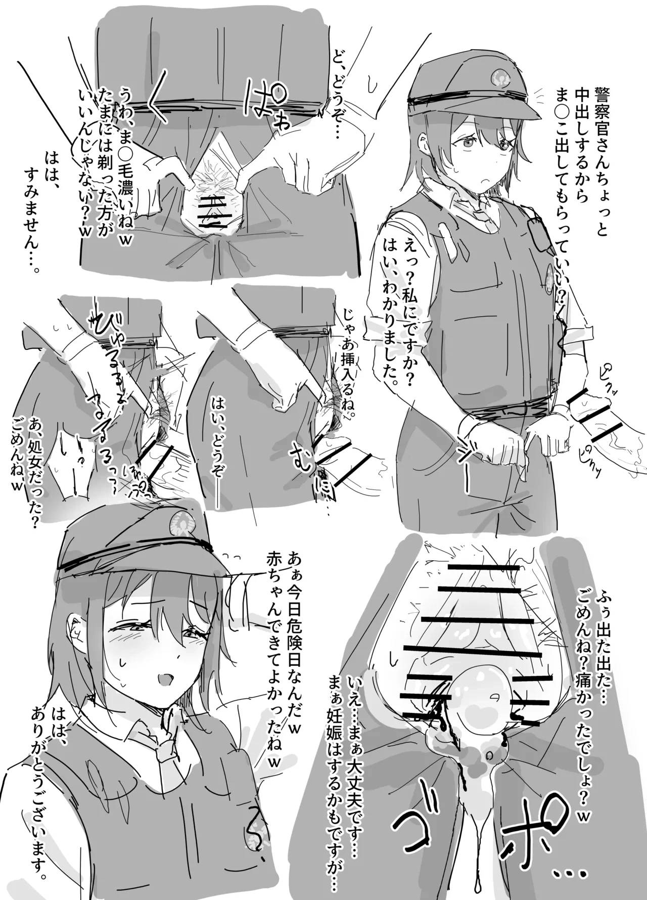 หน้า 4