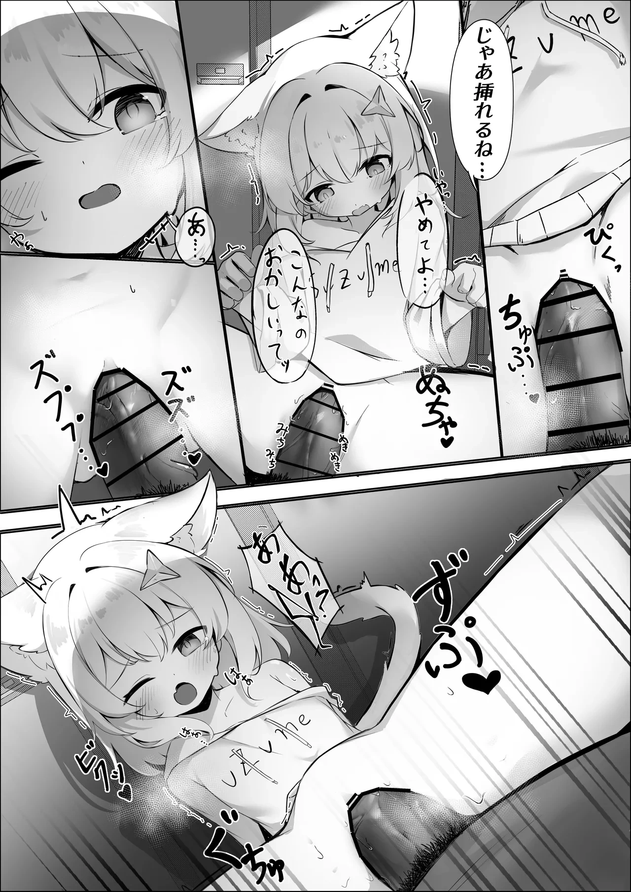 หน้า 12